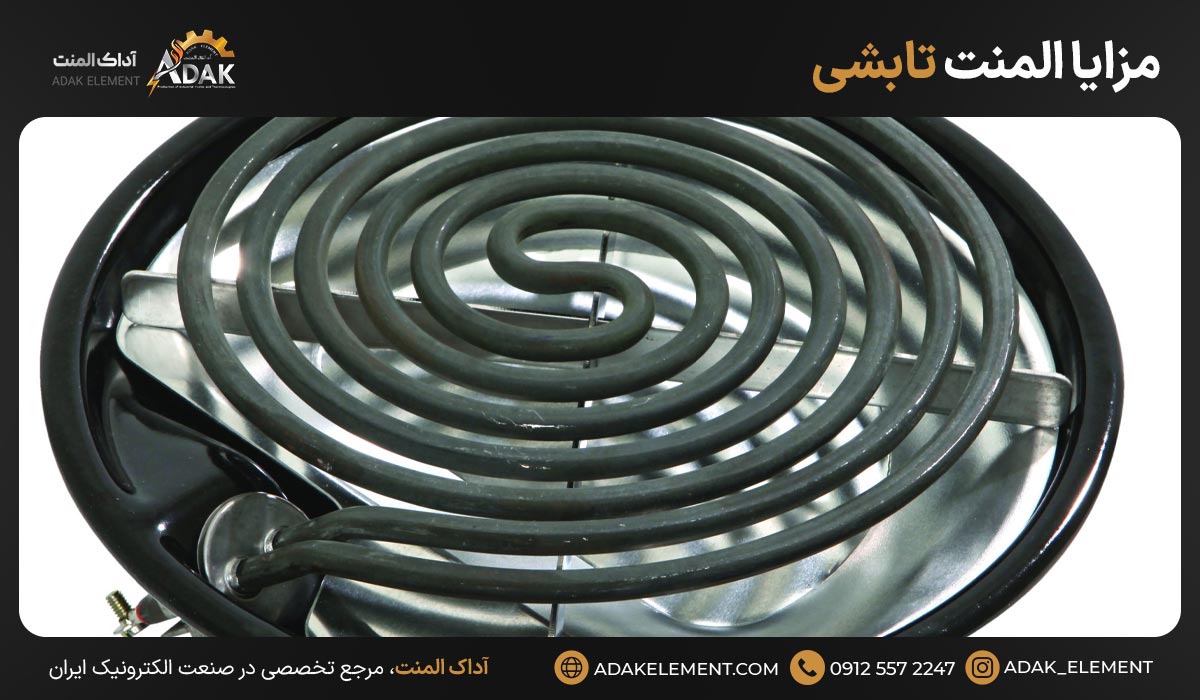 مزایا المنت تابشی