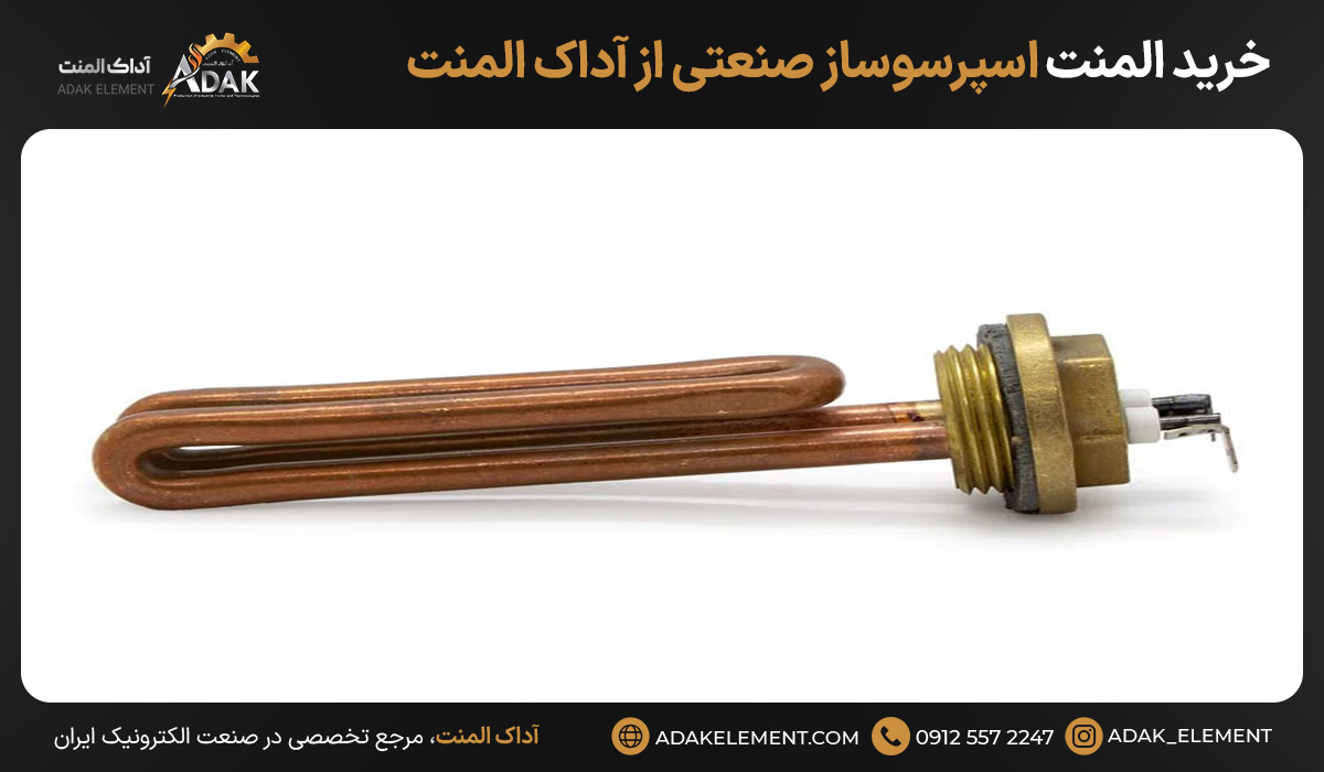 خرید المنت اسپرسوساز صنعتی از آداک المنت