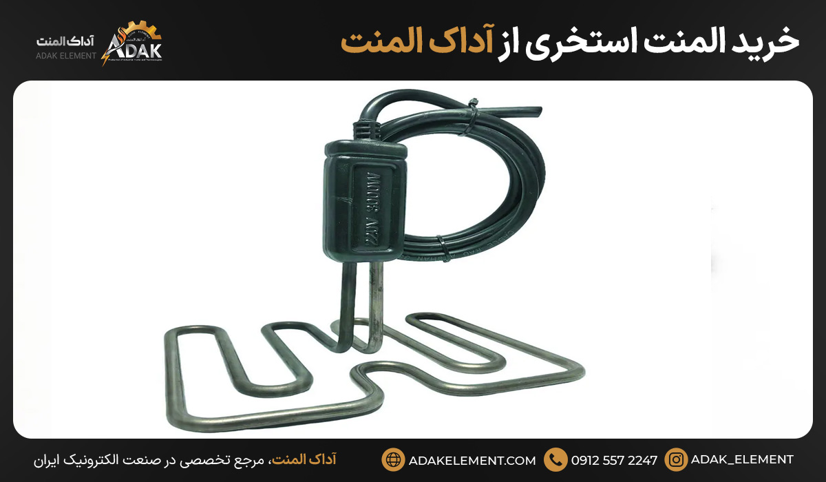 خرید المنت استخری از آداک المنت