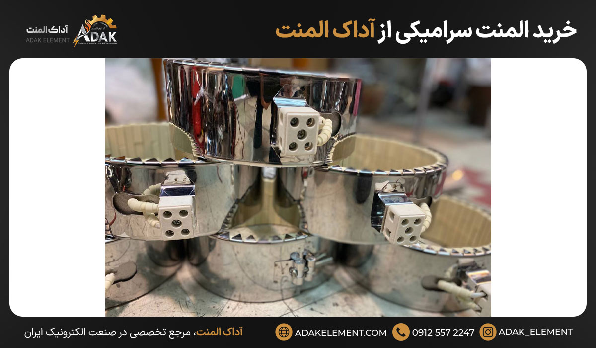 خرید المنت سرامیکی از آداک المنت