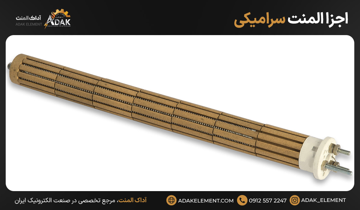اجزا المنت سرامیکی