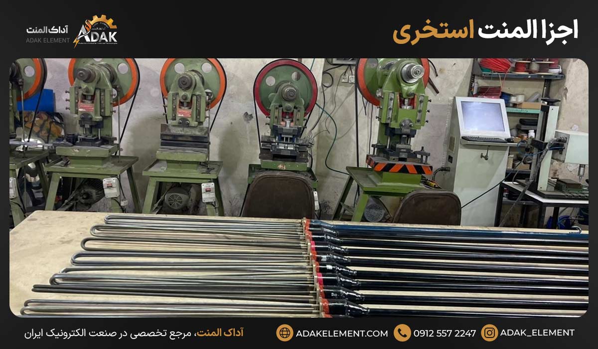 اجزای المنت استخری