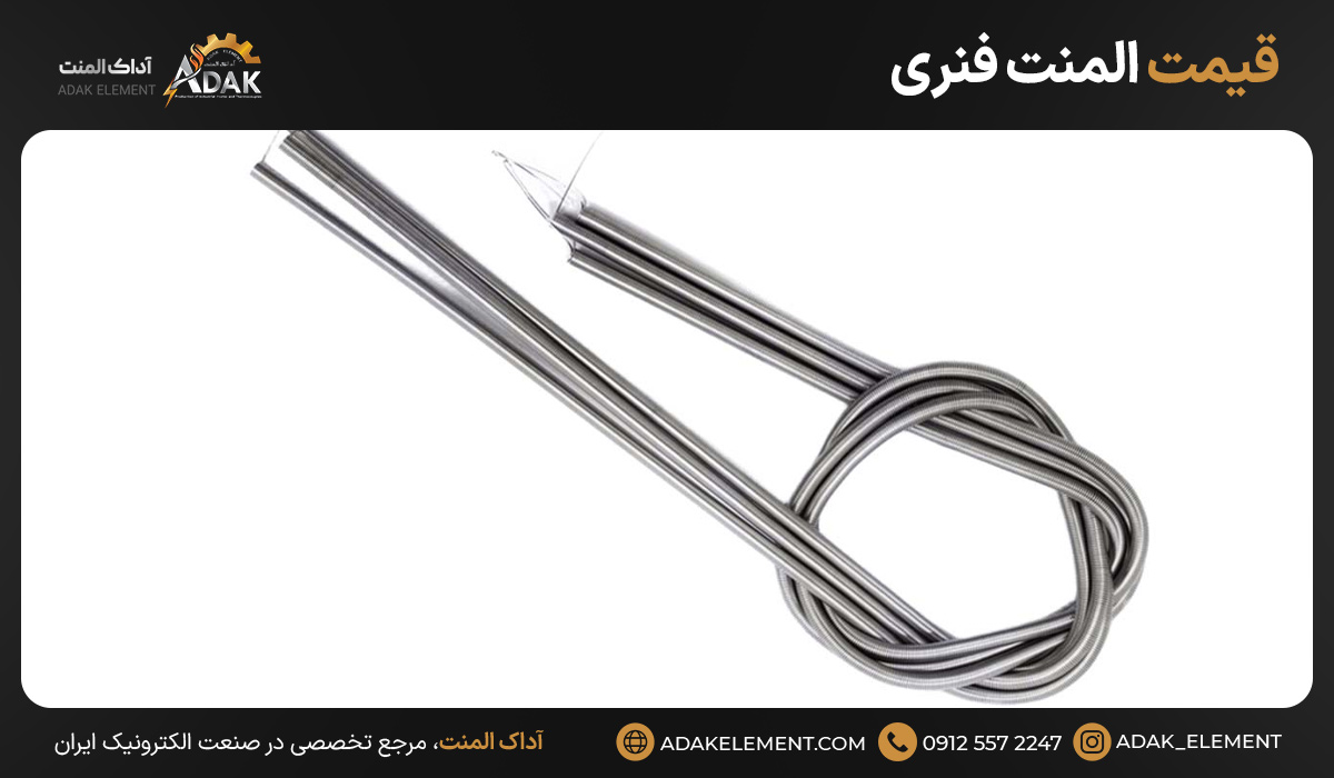 قیمت المنت فنری