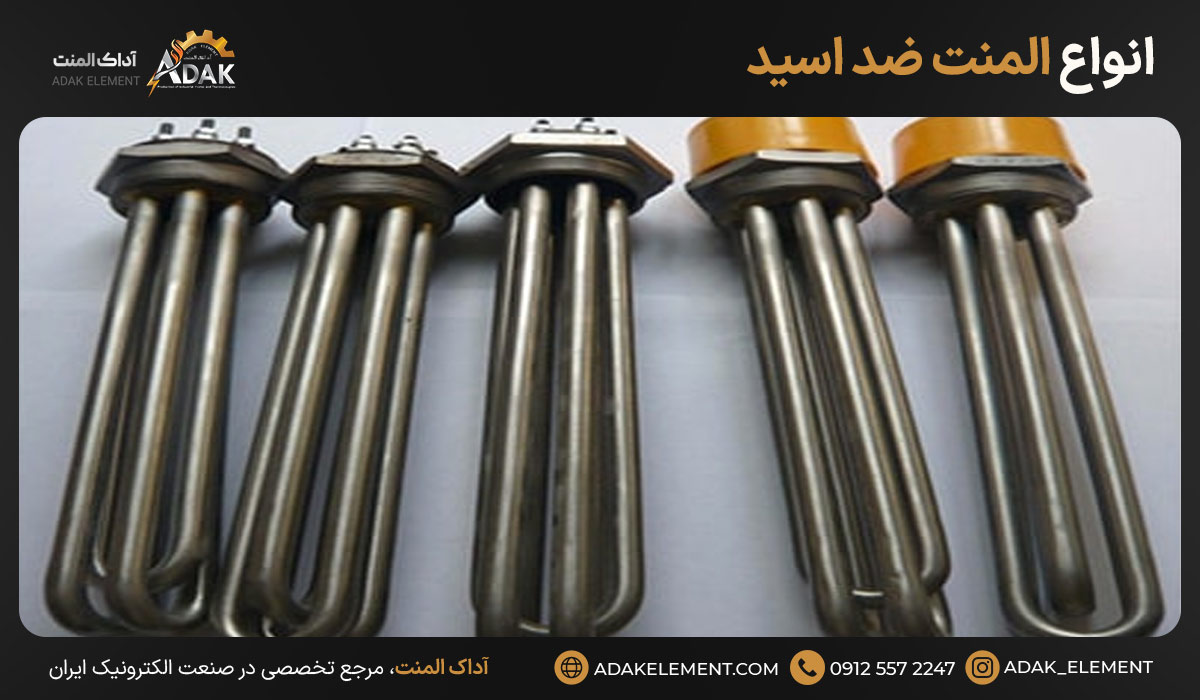 توضیح 7 نوع المنت ضد اسید
