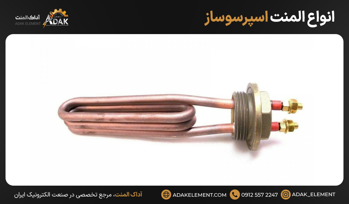 انواع المنت اسپرسوساز