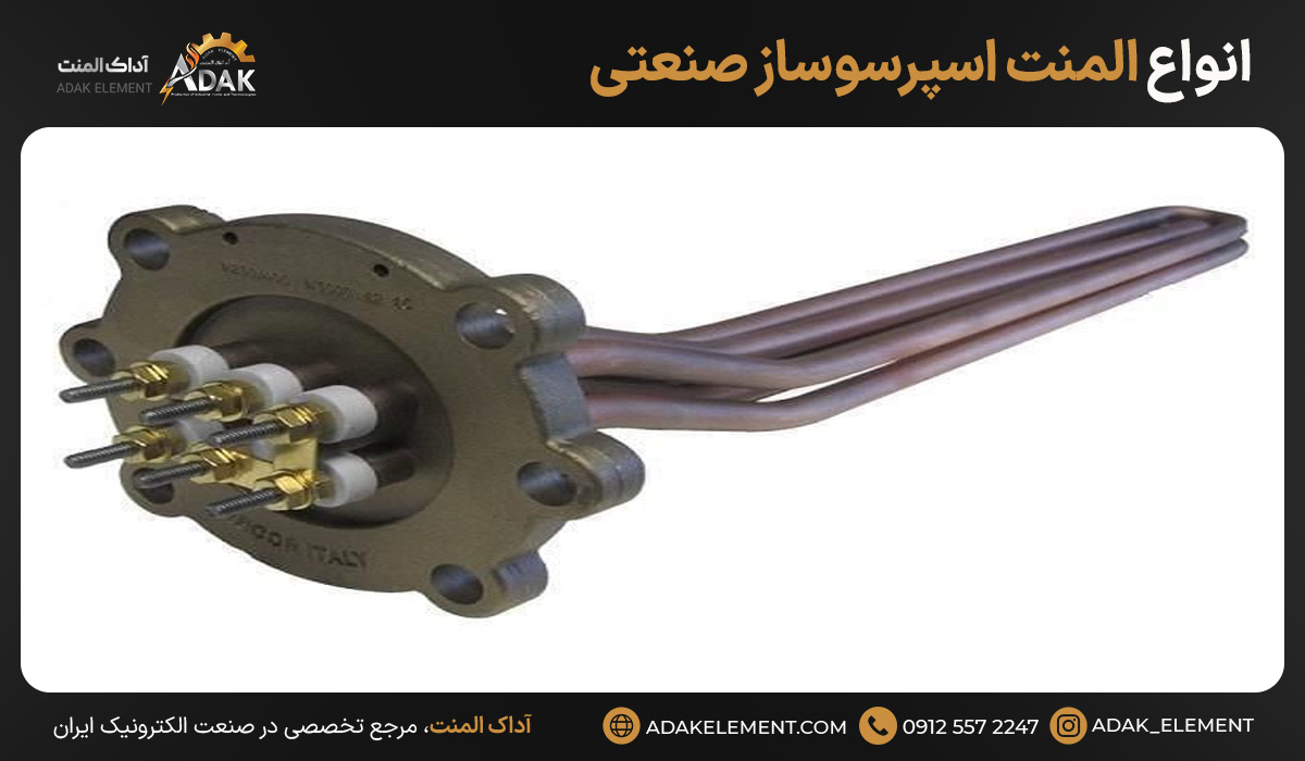 انواع المنت اسپرسوساز صنعتی
