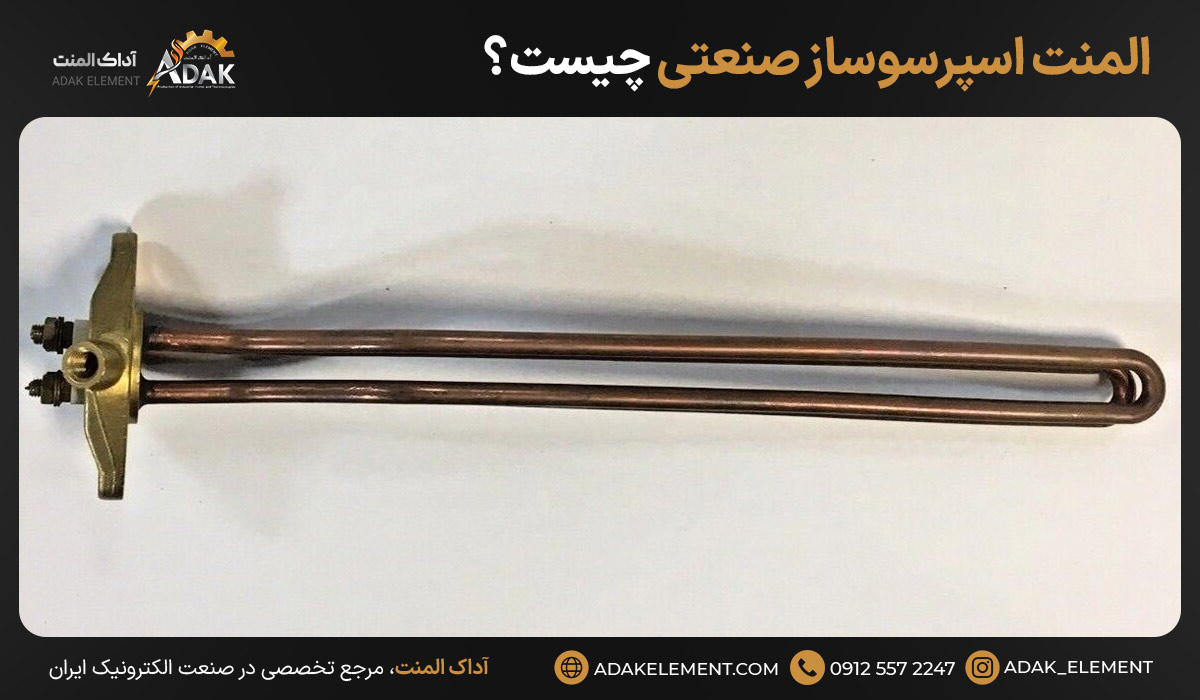 المنت اسپرسوساز صنعتی چیست؟
