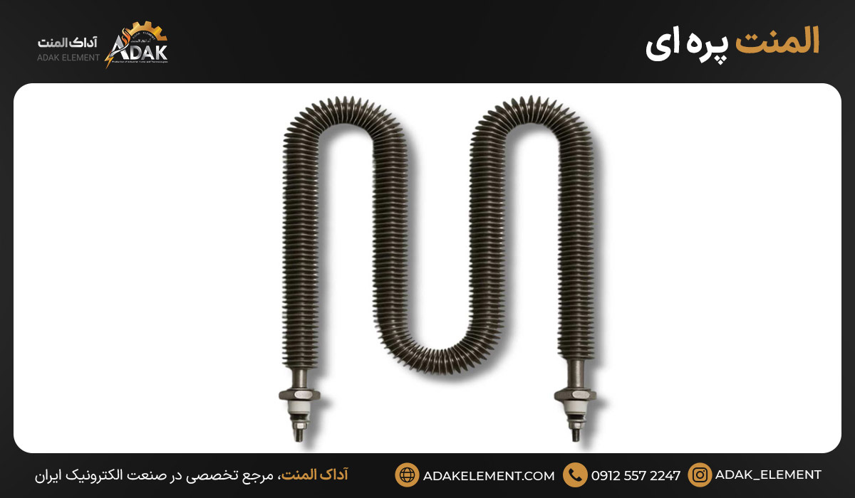 المنت پره ای