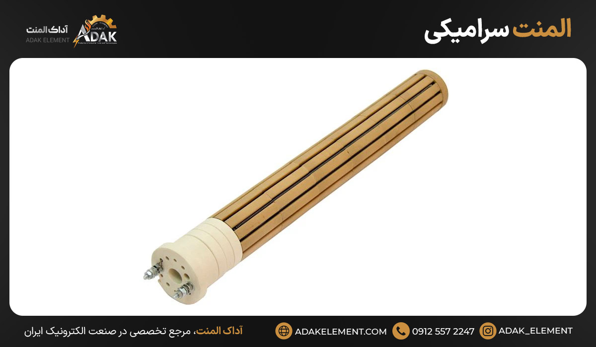 المنت سرامیکی