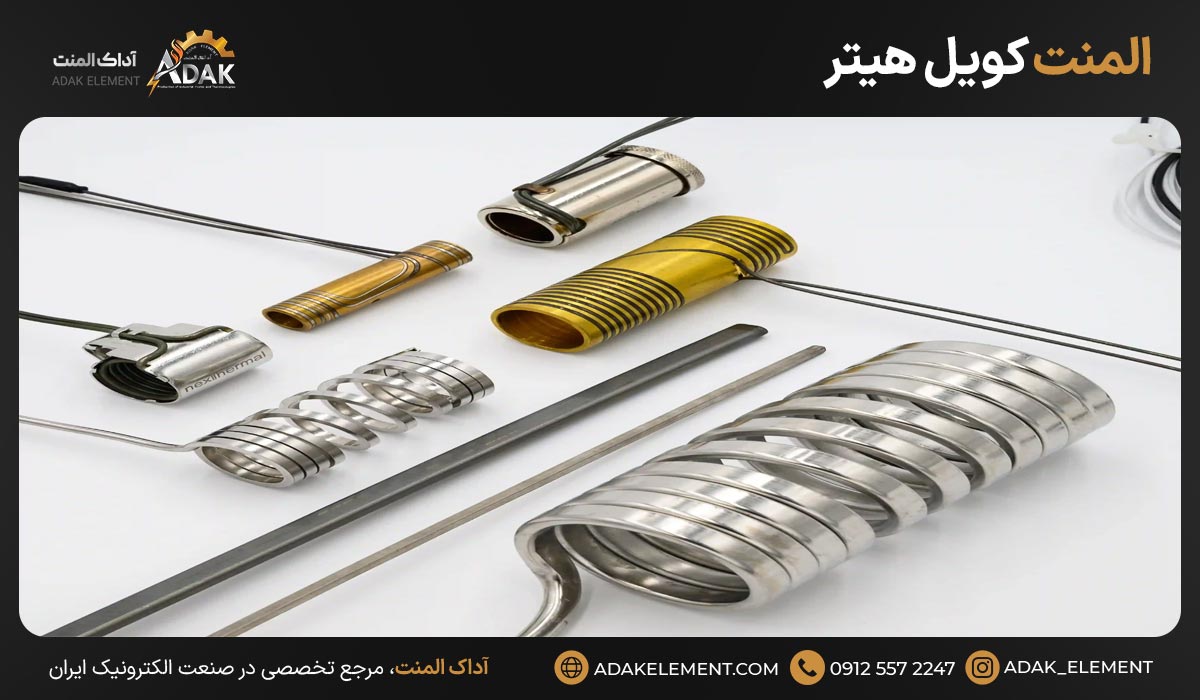 المنت کویل هیتر