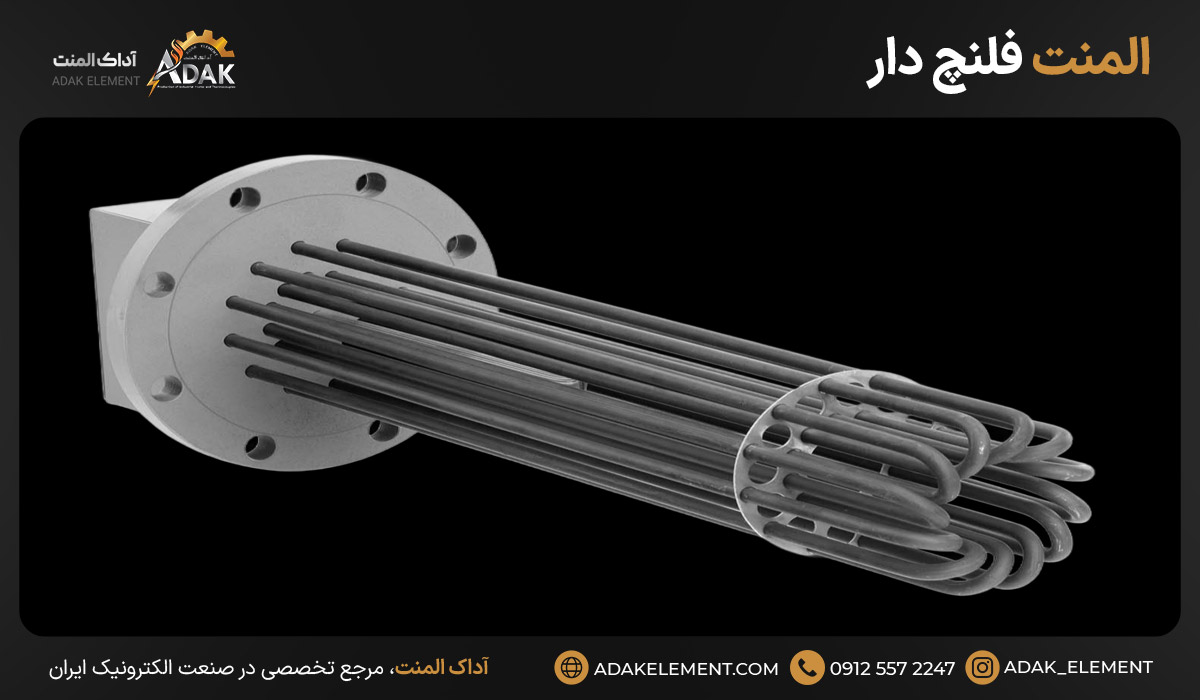 المنت فلنچ دار
