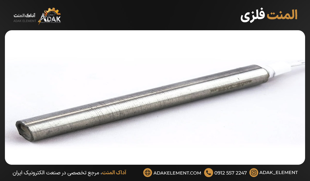 المنت فلزی