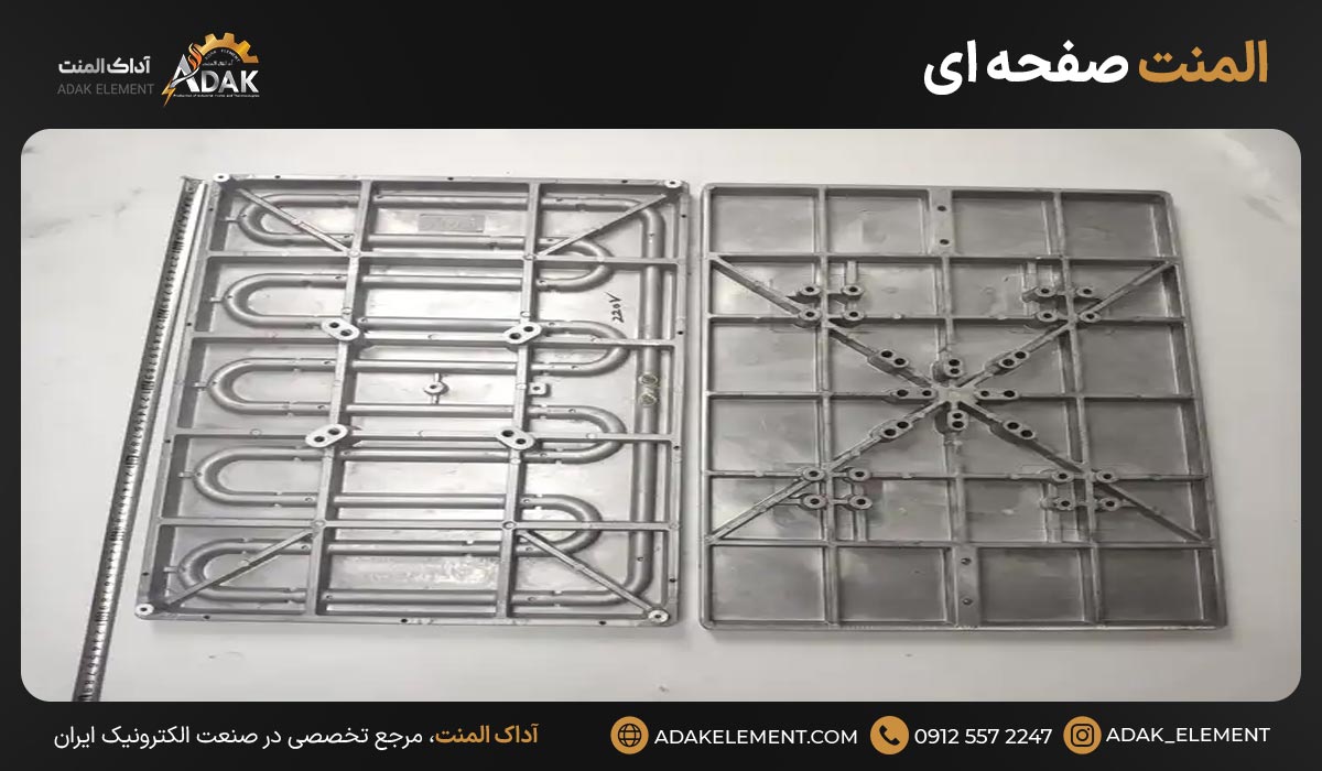 المنت صفحه ای