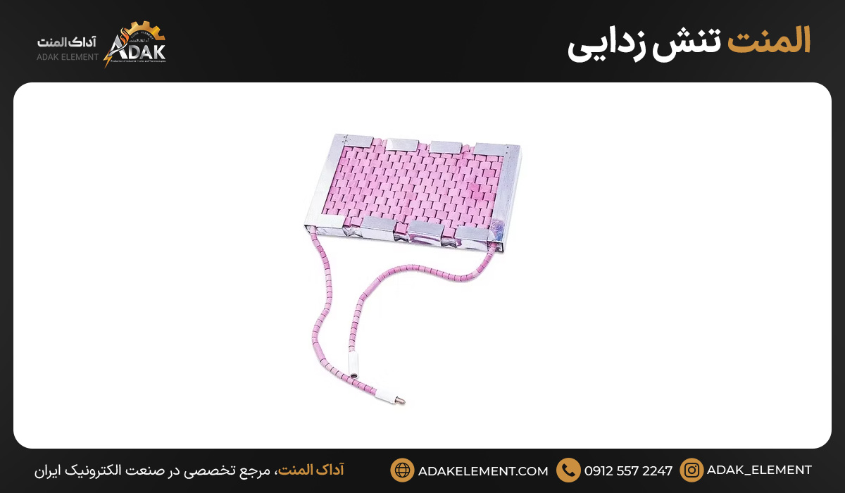 المنت تنش زدایی