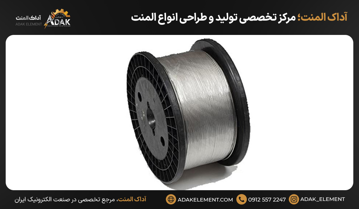 آداک المنت؛ مرکز تخصصی تولید و طراحی انواع المنت