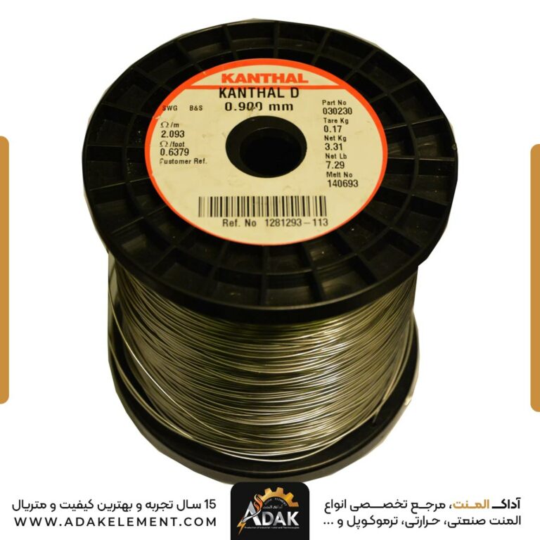 سیم المنت کروم نیکل کانتال