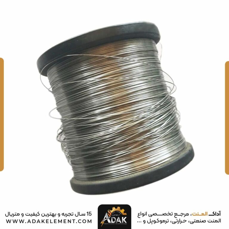 سیم المنت کروم نیکل اسپارک