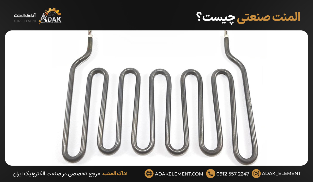 المنت صنعتی چیست؟