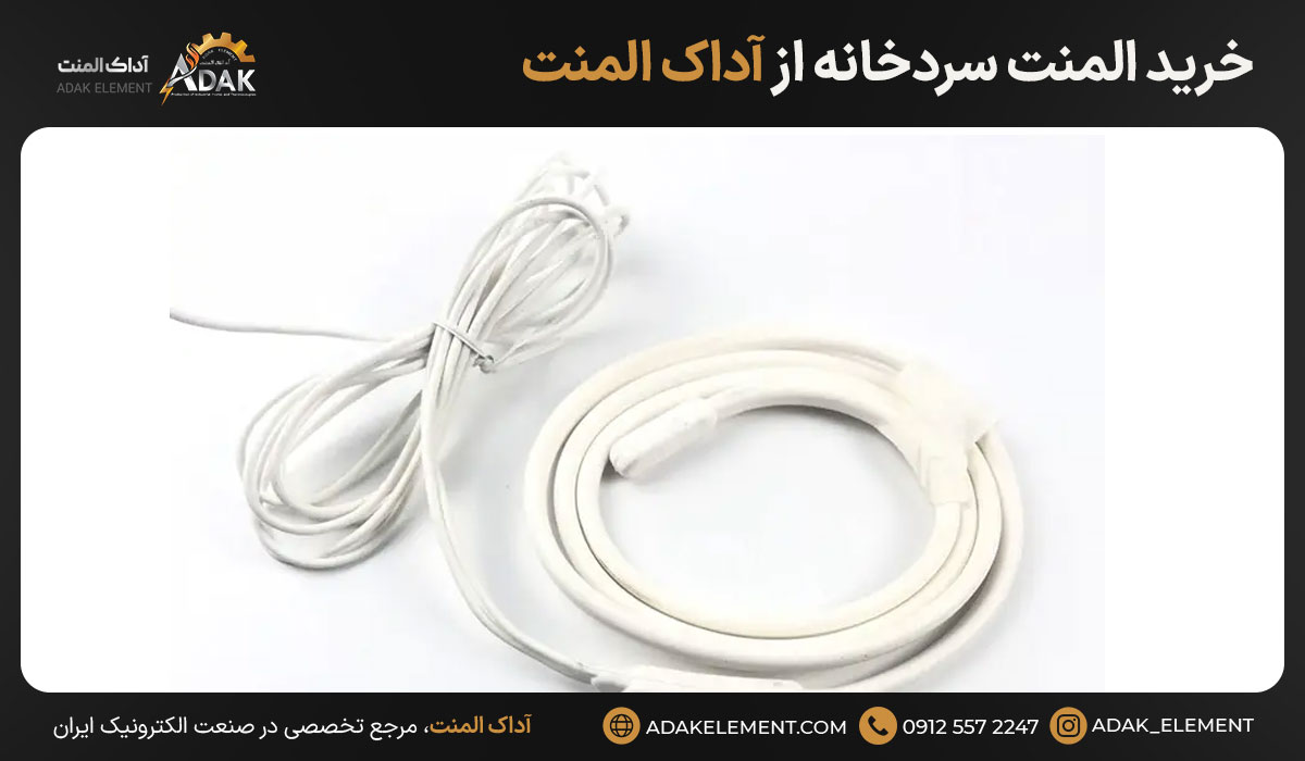 خرید المنت سردخانه از آداک المنت