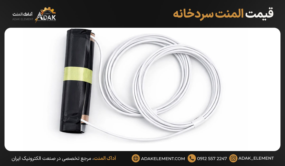 قیمت المنت سردخانه
