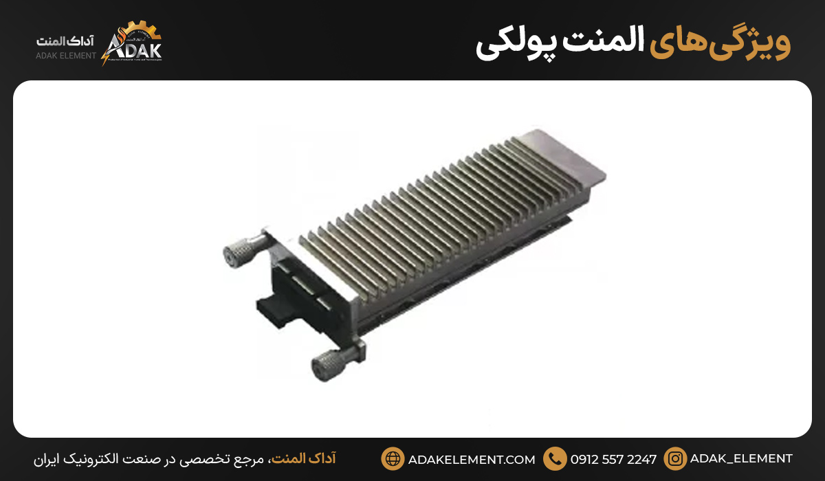 ویژگیهای المنت پولکی