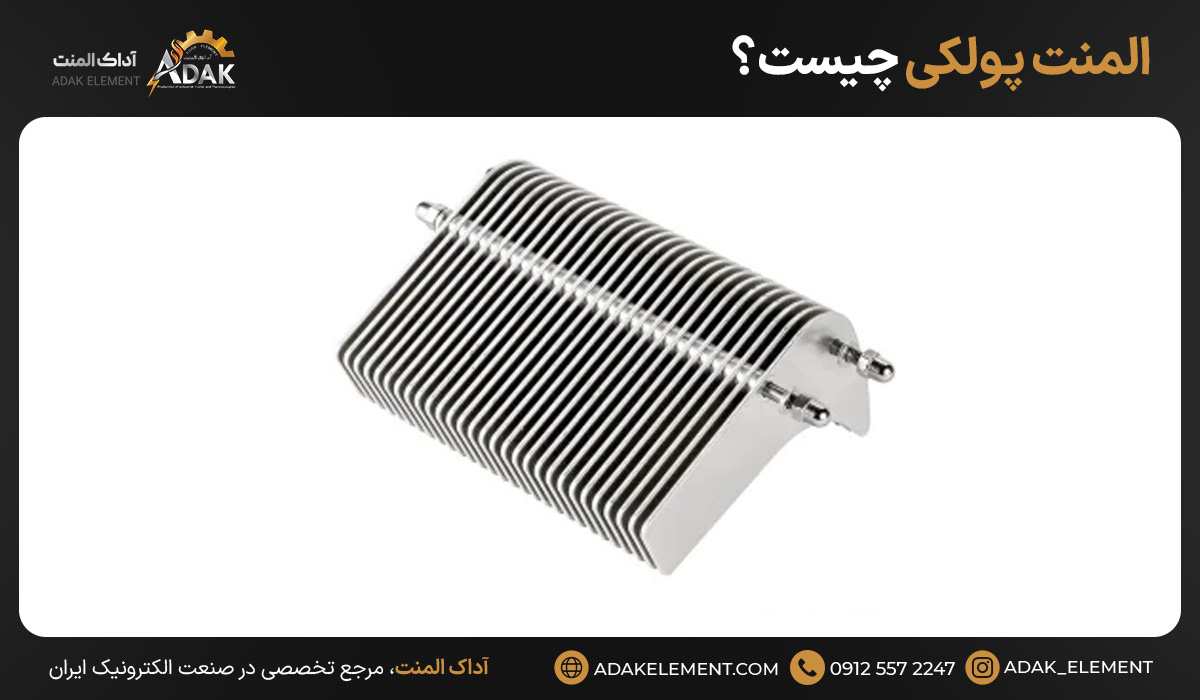 المنت پولکی چیست؟
